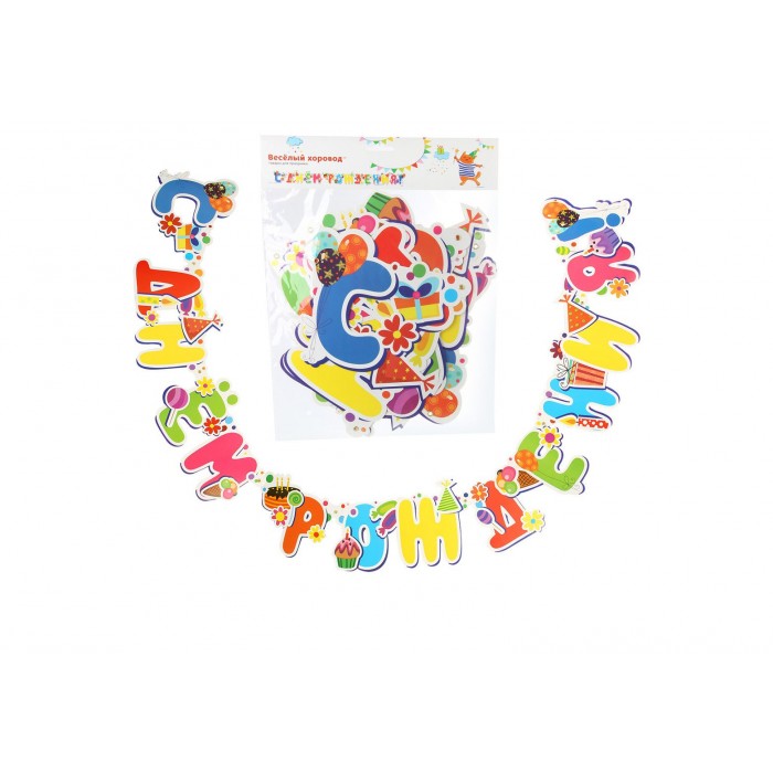 Растяжка С днем рождения буквы, 1,7м